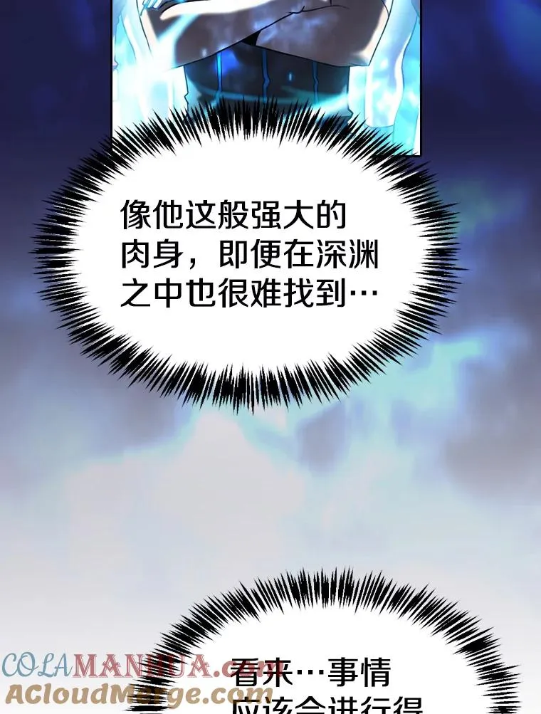 129.妖精的阴谋28