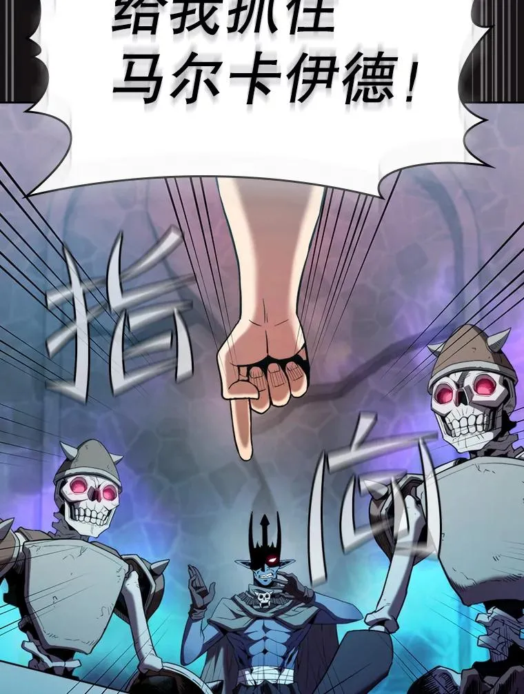 123.“自投罗网”（2）81