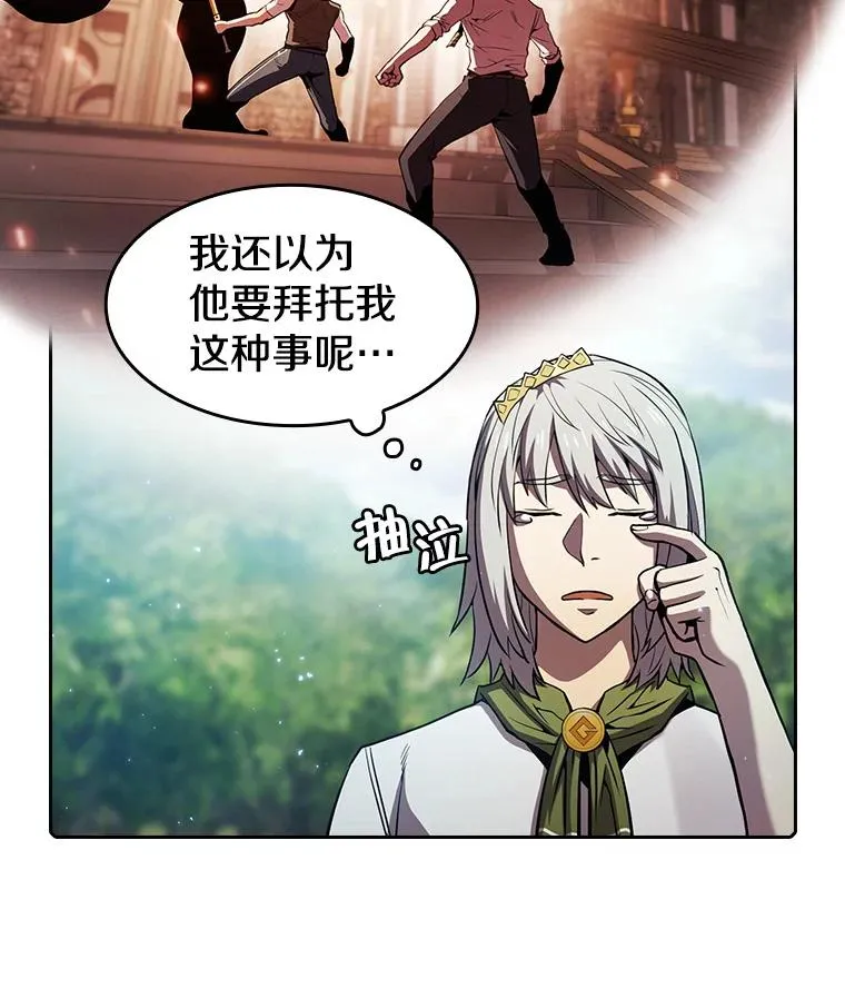 66.无尽之塔地下城14
