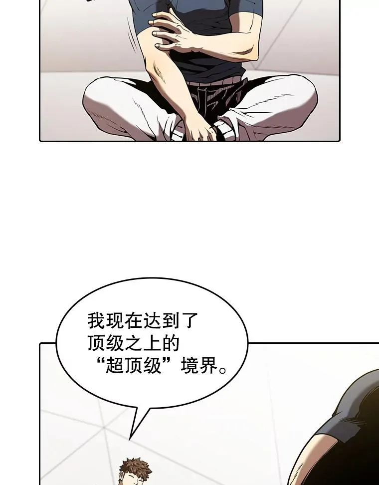 40.大哥变手下67
