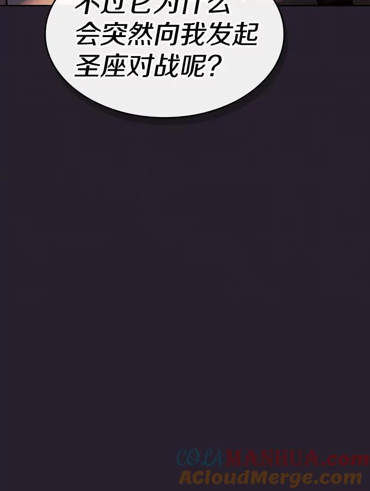 79.艾��克斯·帕克的提议100