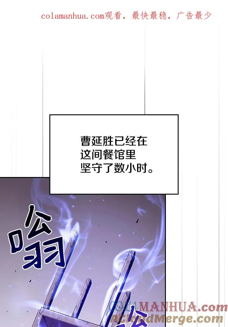 9.恶魔客栈0