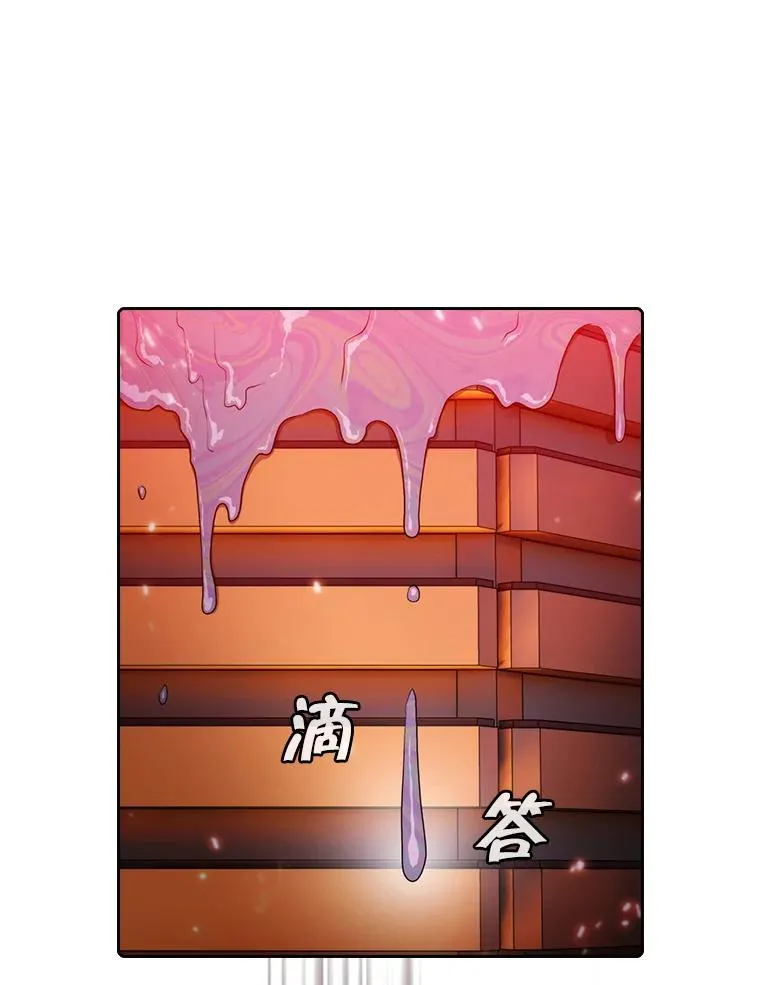 101.液态史莱姆5