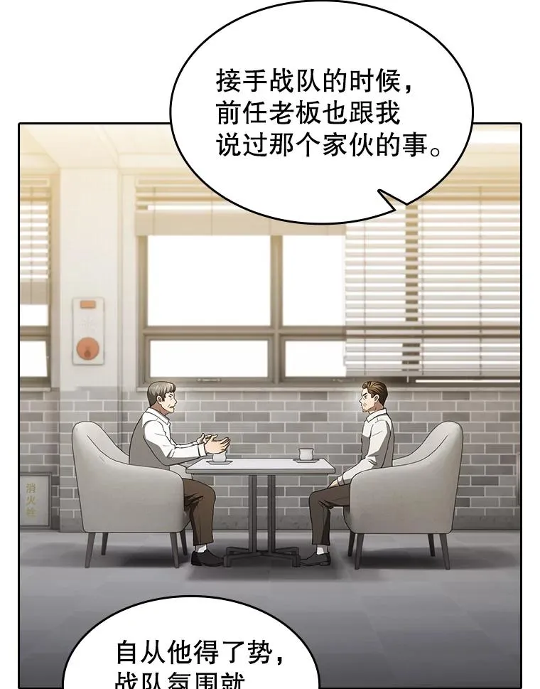 147.夜叉战队103