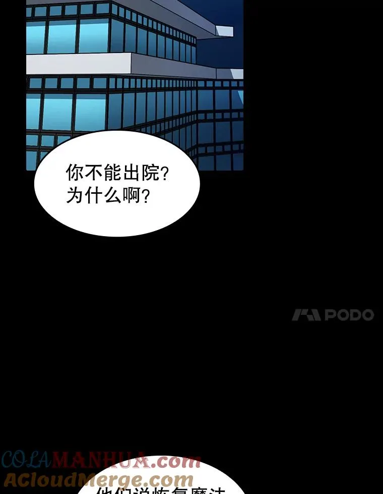 37.故友重逢（1）40
