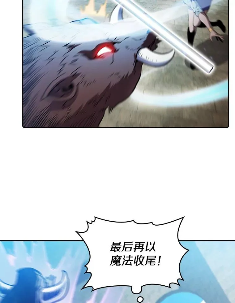 66.无尽之塔地下城71
