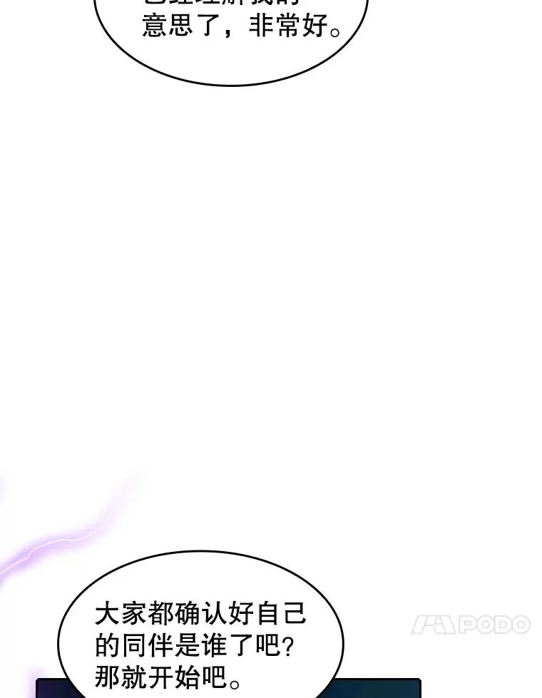 47.虚拟训练场50