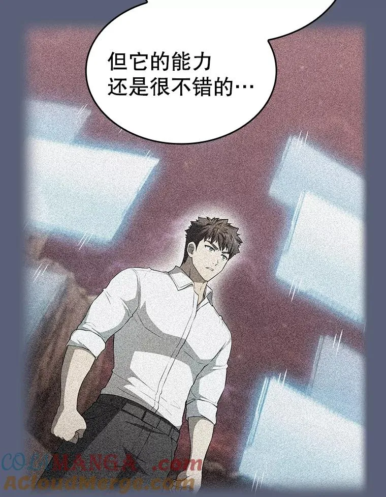 138.西方保护者的挑衅88