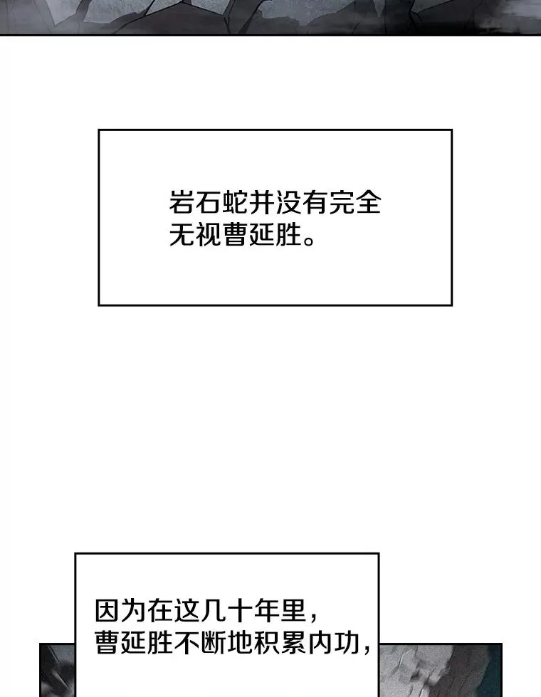 5.混元神功75
