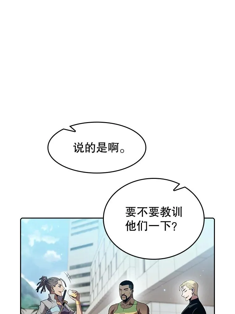67.实战97