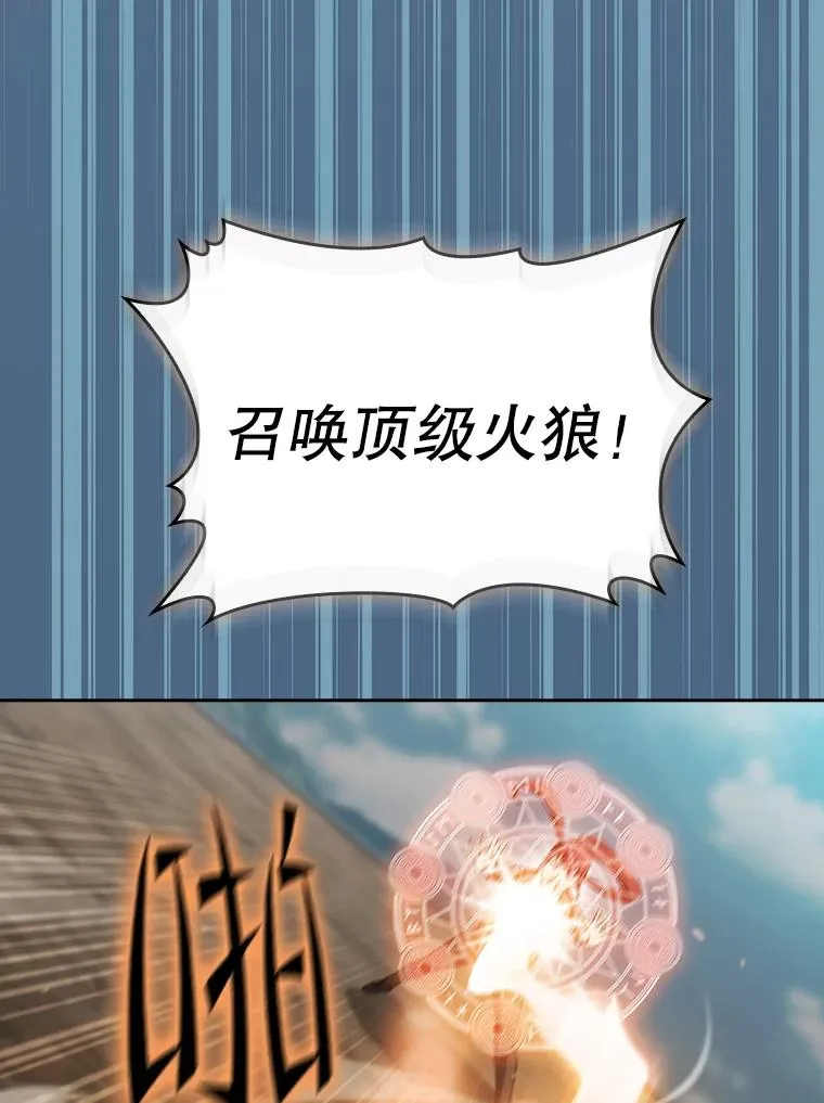 135.与鬼宿山作战65