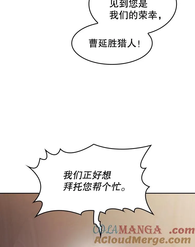 154.白金宫殿24