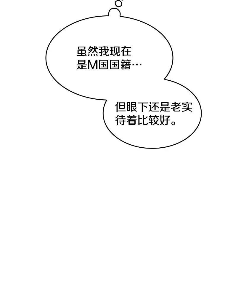 125.科尔·蒙当的答谢101