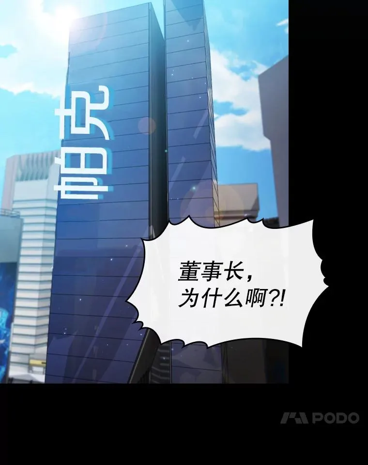 77.理查德的难处97