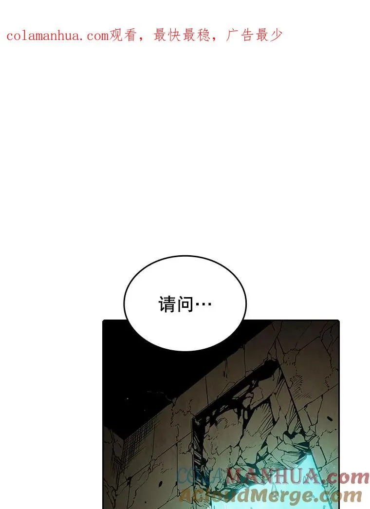 32.深渊失踪者0