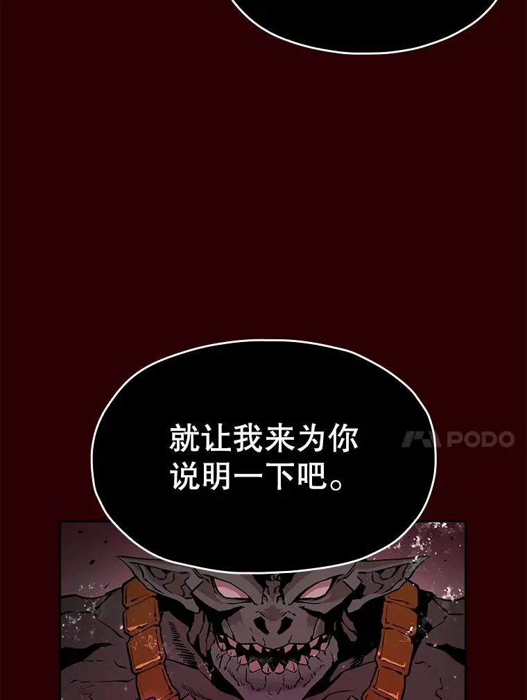 8.血和混战的统治者9