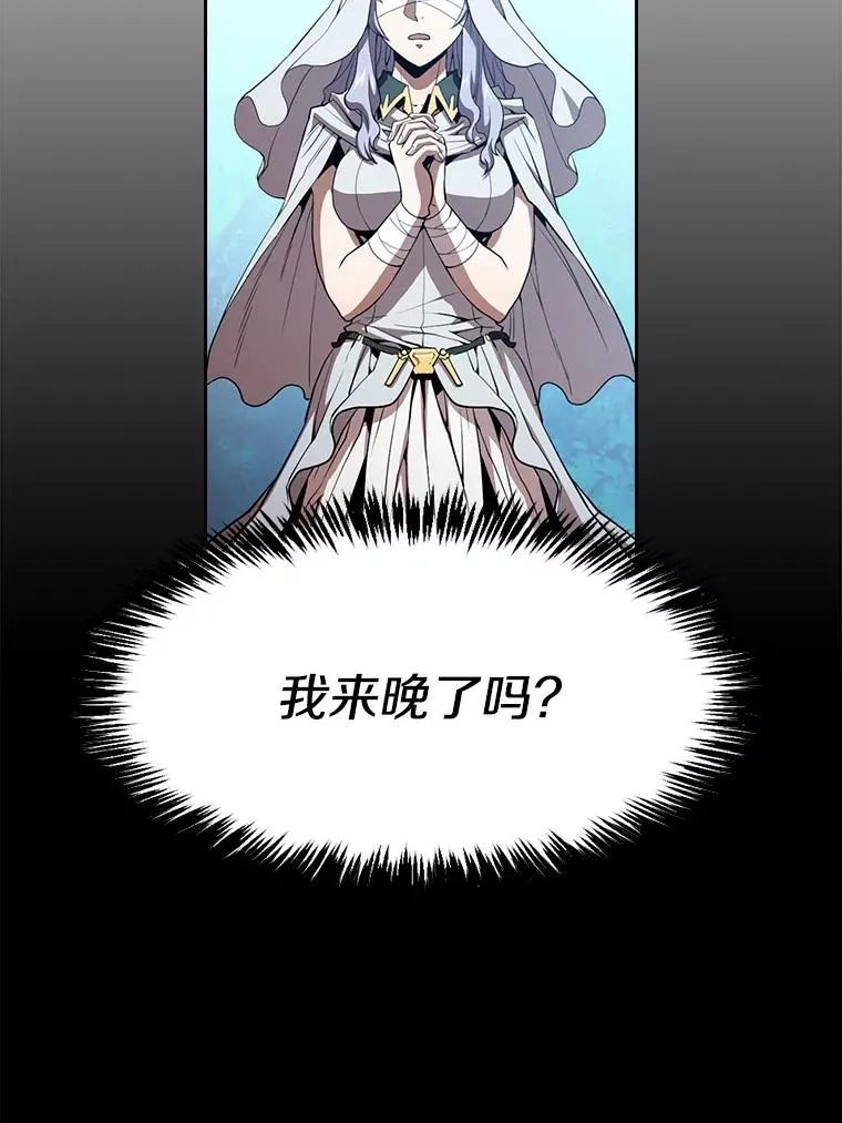 33.迟来的冲击66