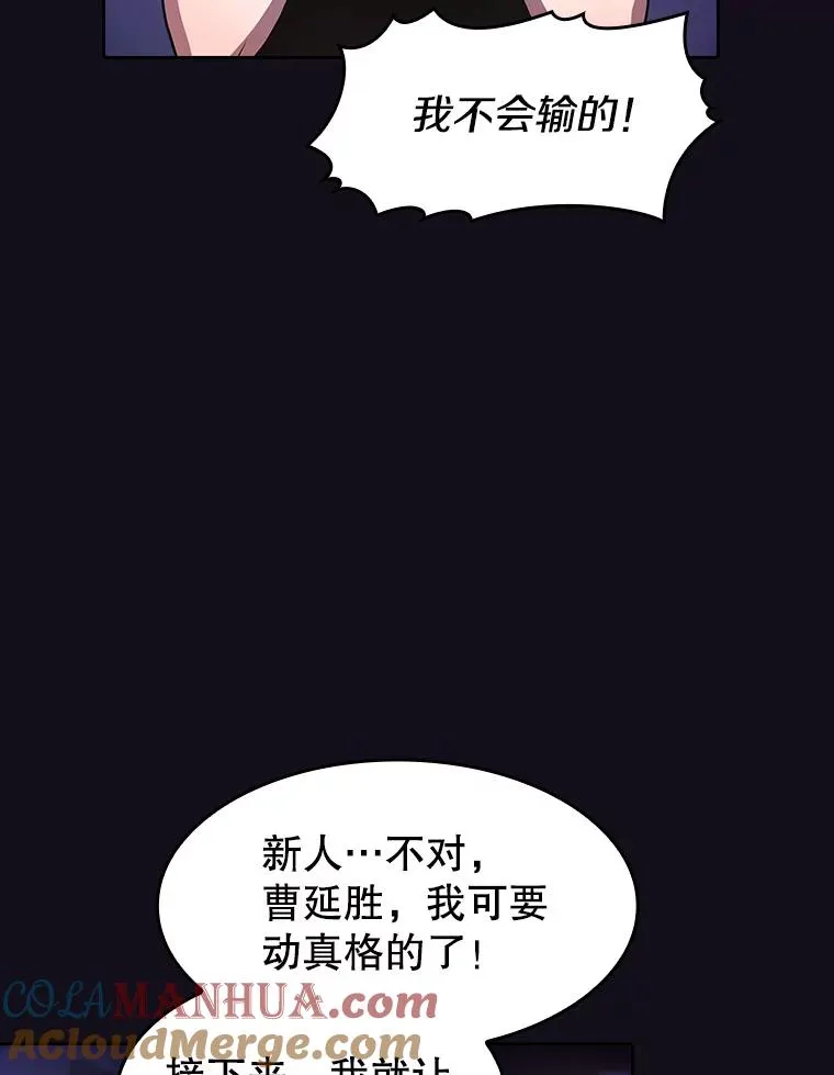 49.团队合作（1）69