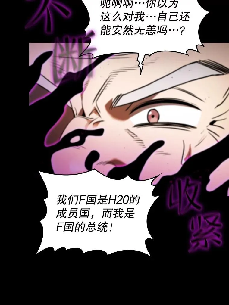 119.营救F国总统（2）90