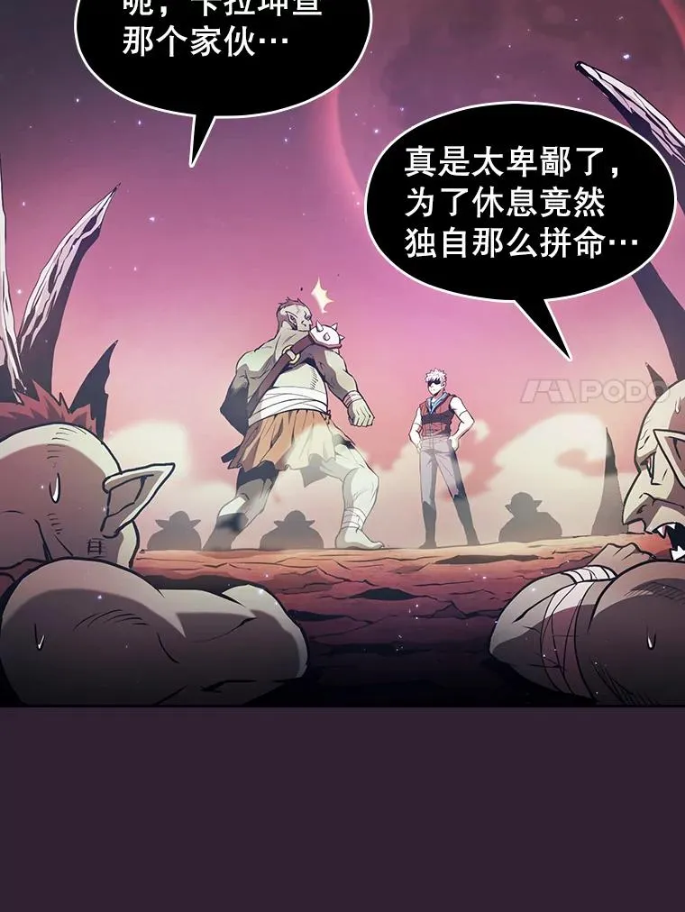 60.信徒激增111