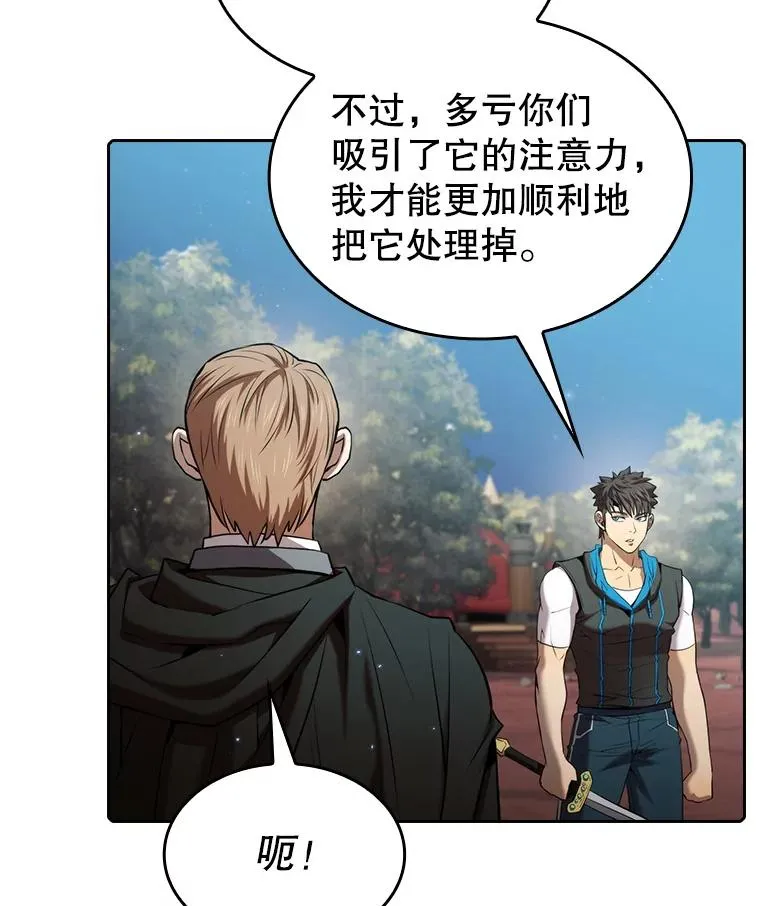114.董事晚宴23