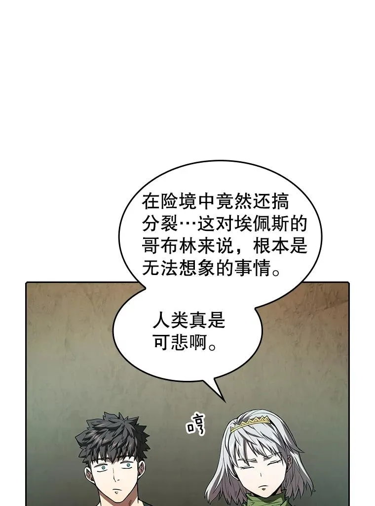 33.迟来的冲击10