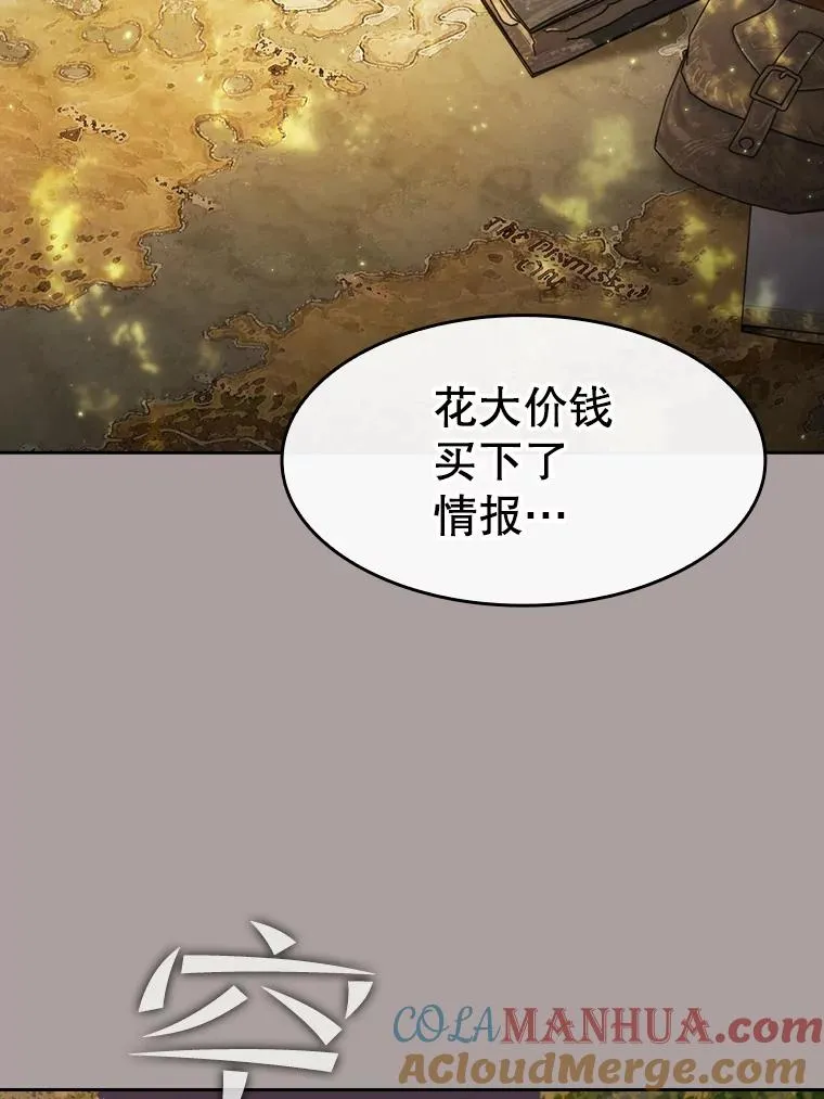 126.深渊人80