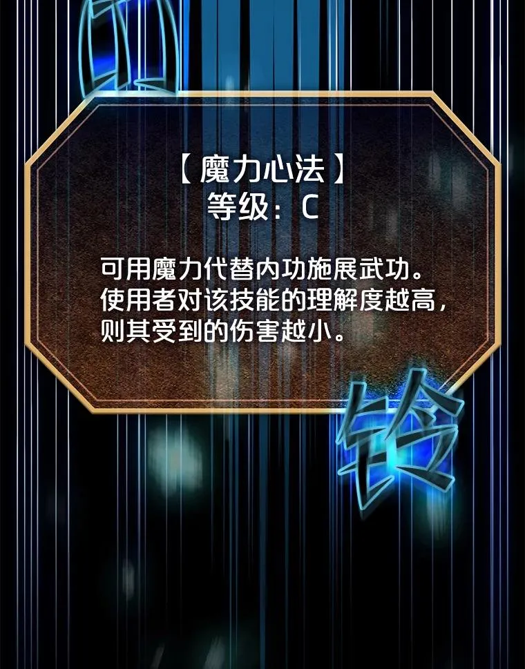 48.宣传武功52