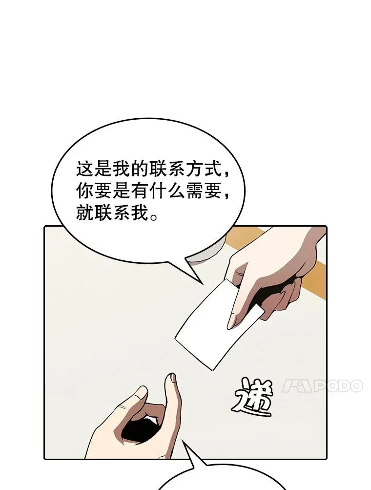 45.无人应战45