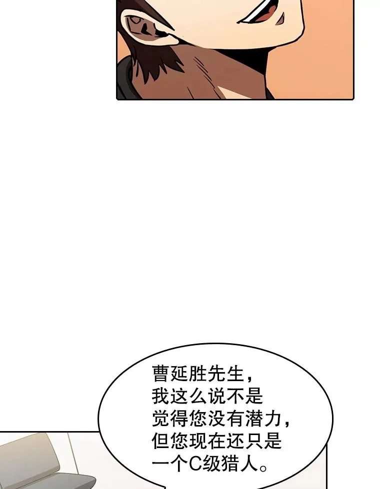 43.一招制胜35