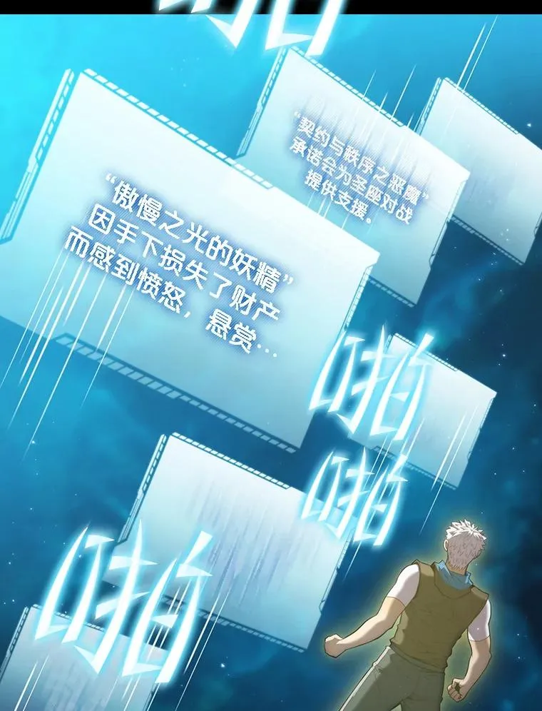 102.悬赏通缉38