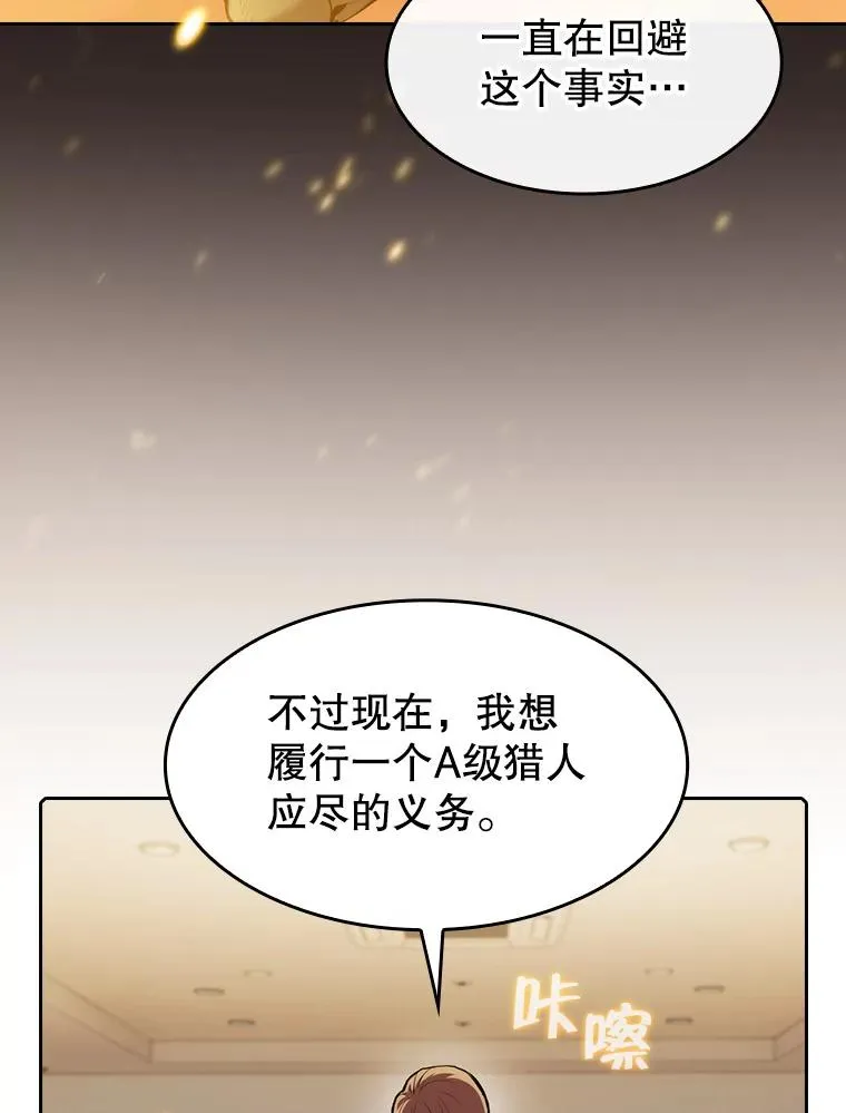 106.深渊传送门47