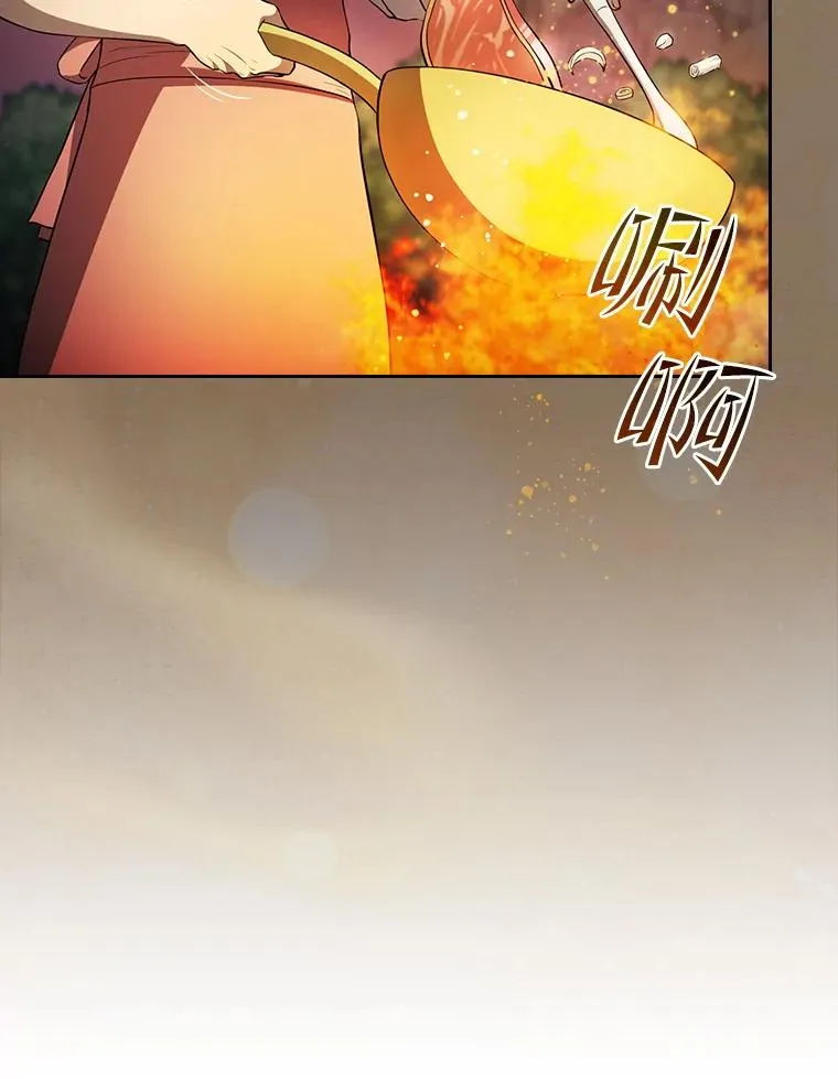 142.勇斗烛龙（2）109