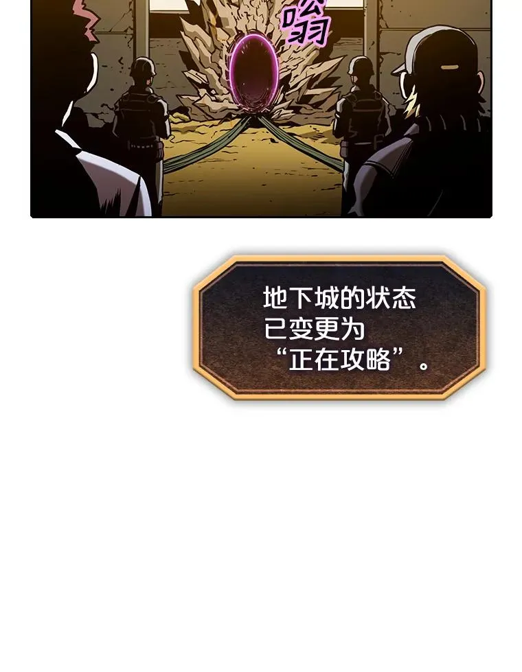 29.地下城179