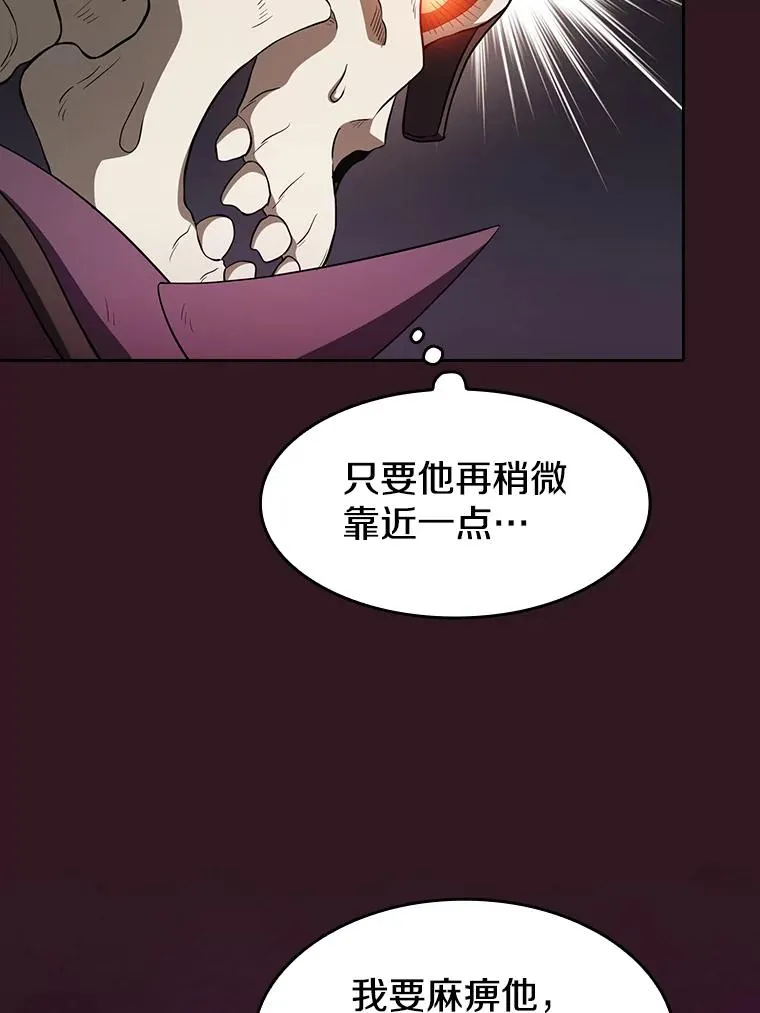 144.轻松击退敌军98