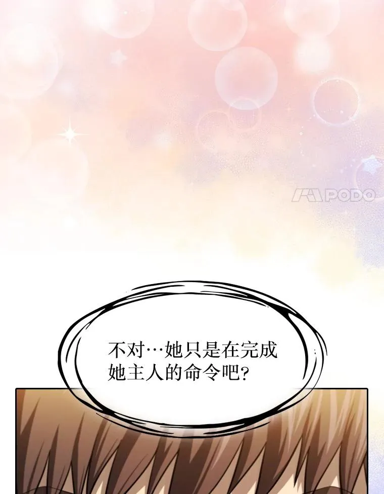 145.消失的陈夏义19