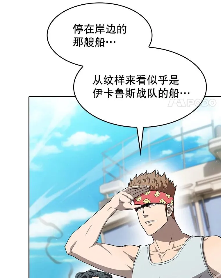 138.西方保护者的挑衅3