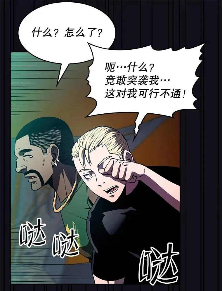 51.大获全胜61
