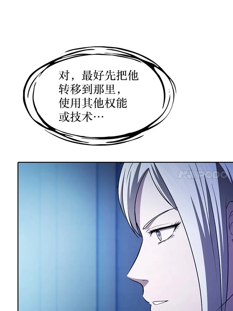 162.总裁代理59