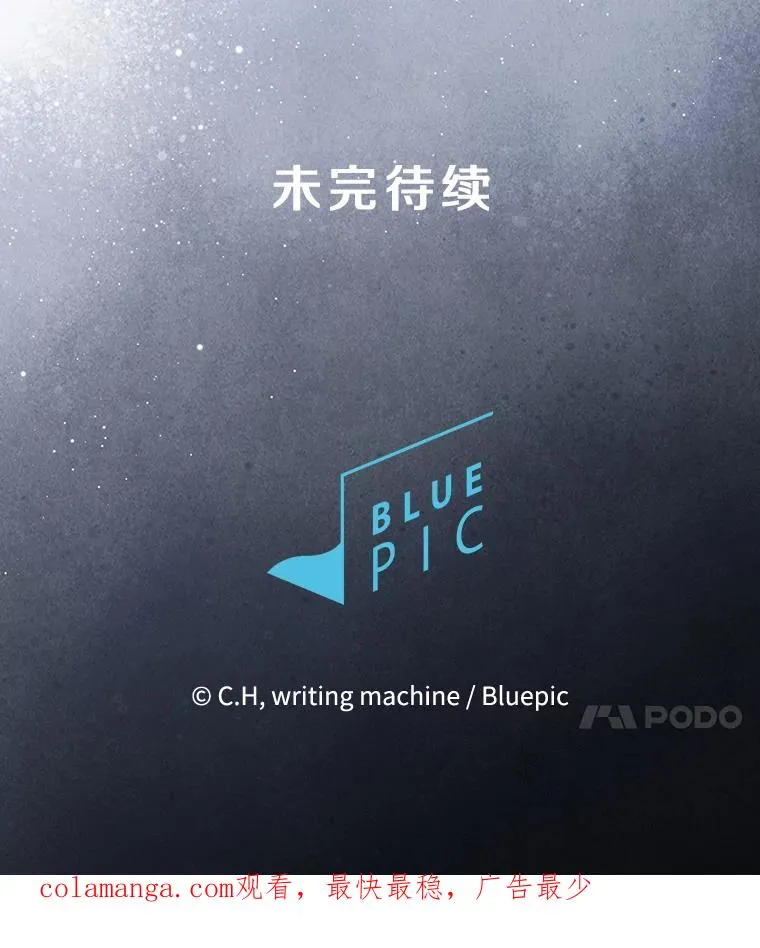 143.被袭击的领域123