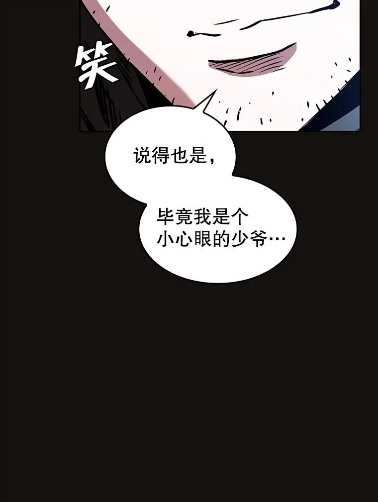 31.地下城3102