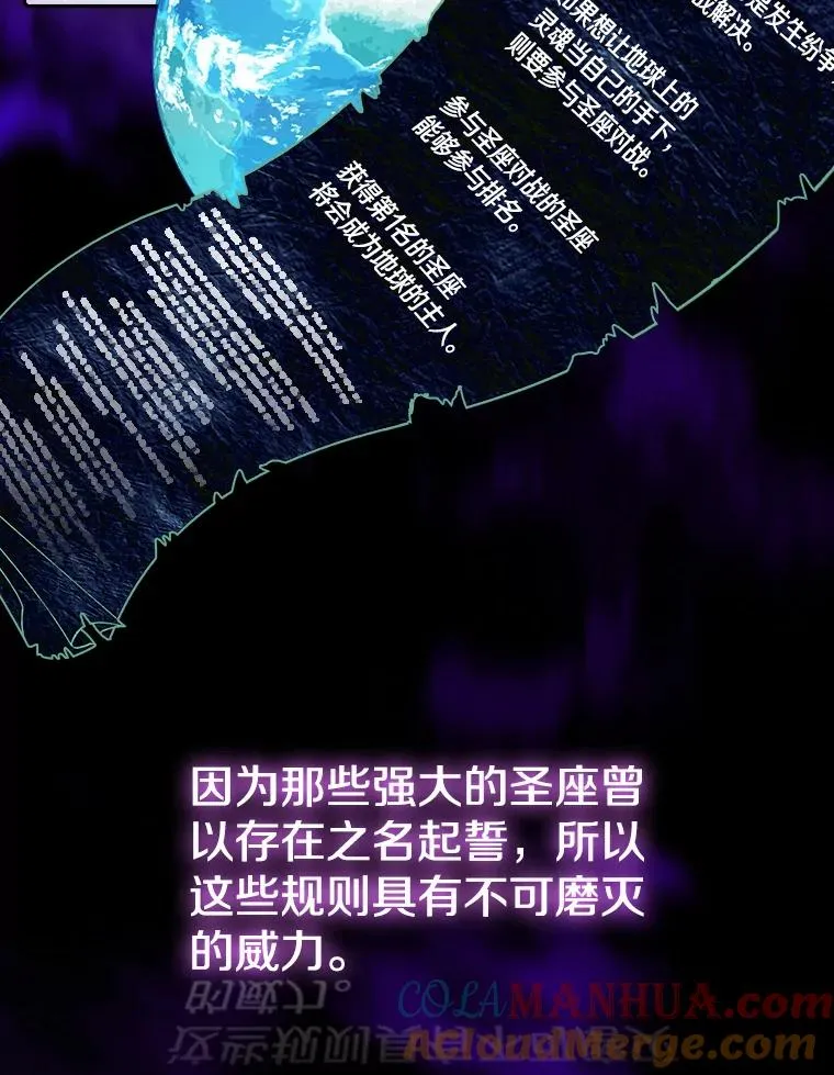 56.结盟88