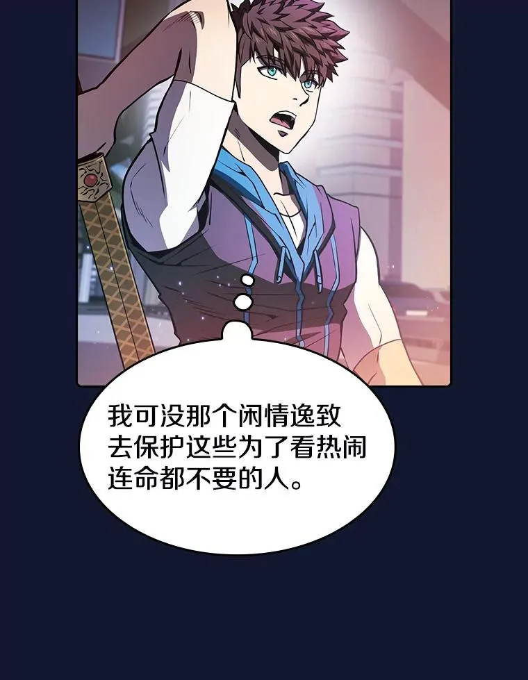 63.蜥蜴魔法师47