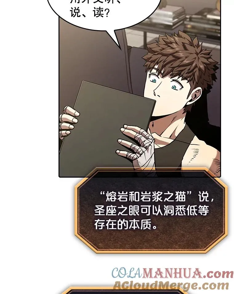 35.生还者测试52