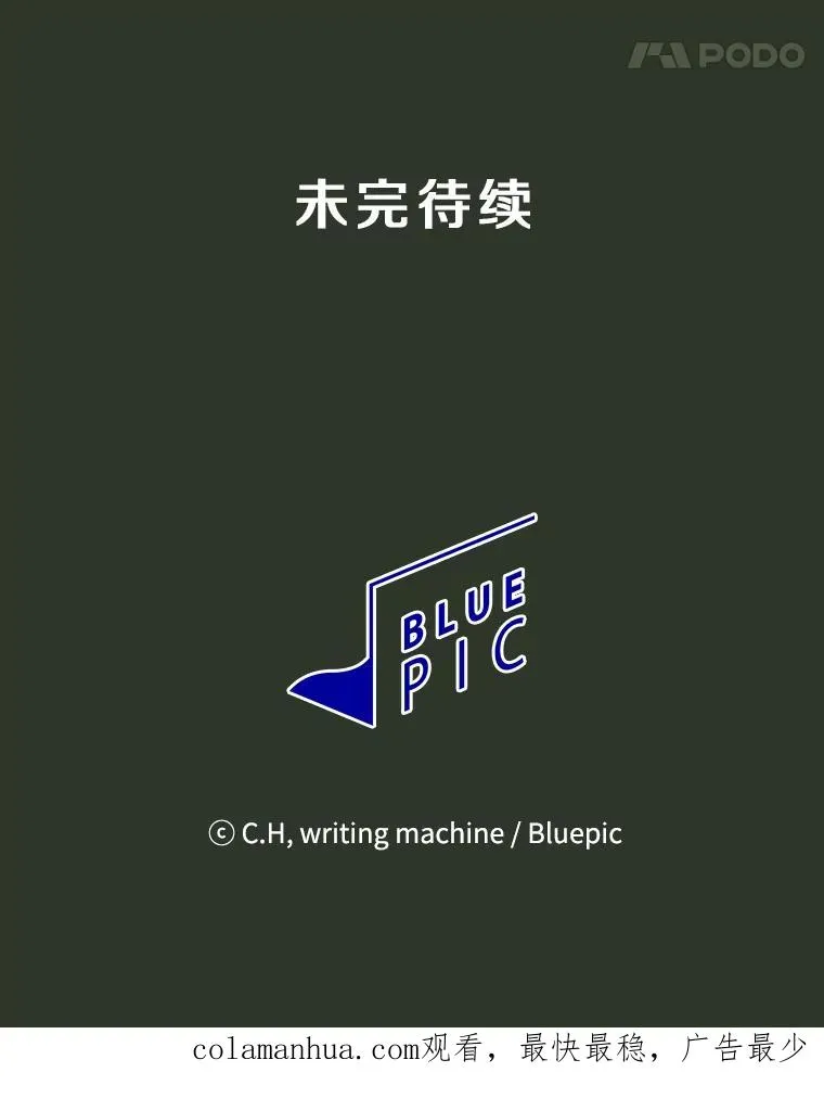 16.存在的力量115