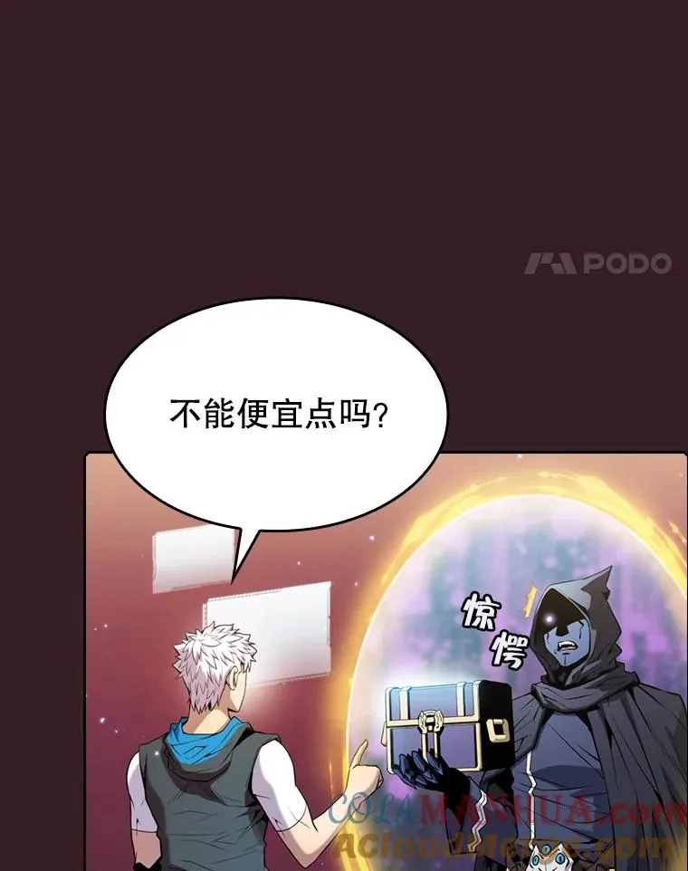 82.奇岩魔像20