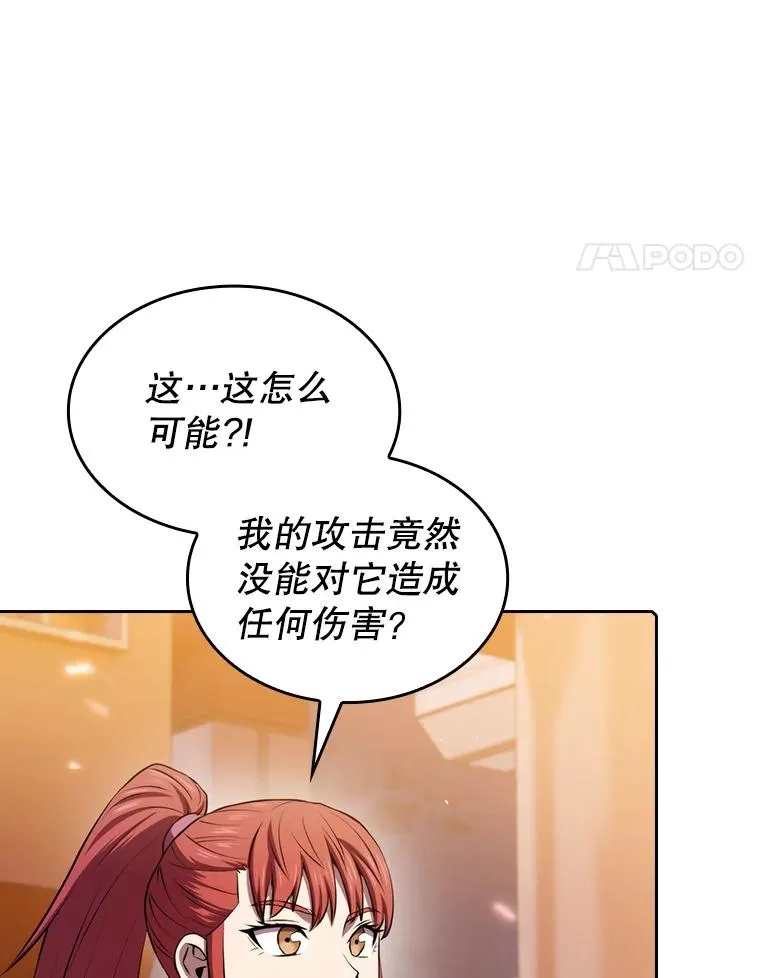 101.液态史莱姆17