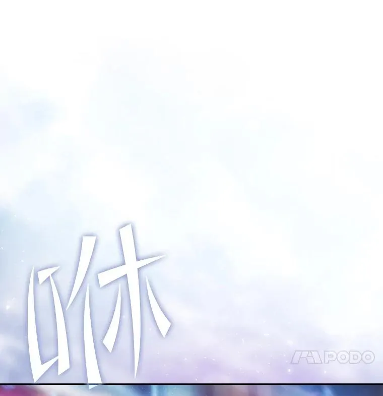 126.深渊人117