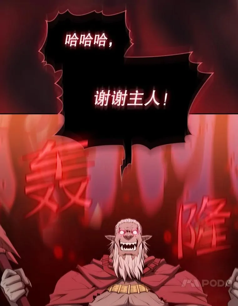 113.偷袭失败89