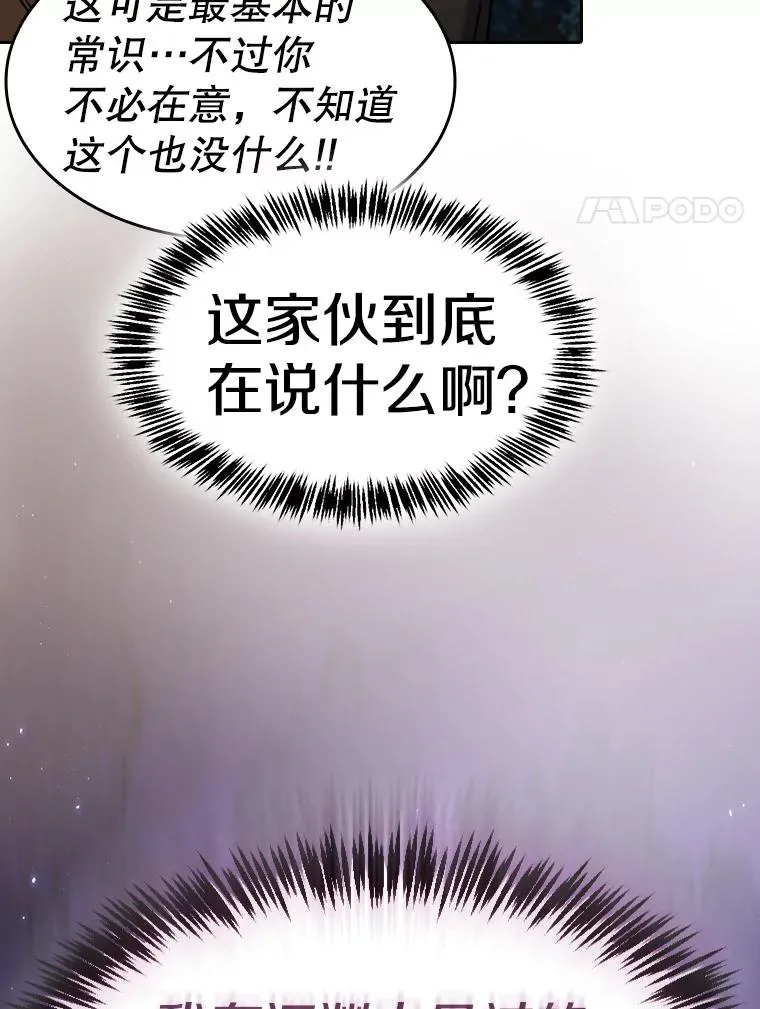 128.提议（2）87